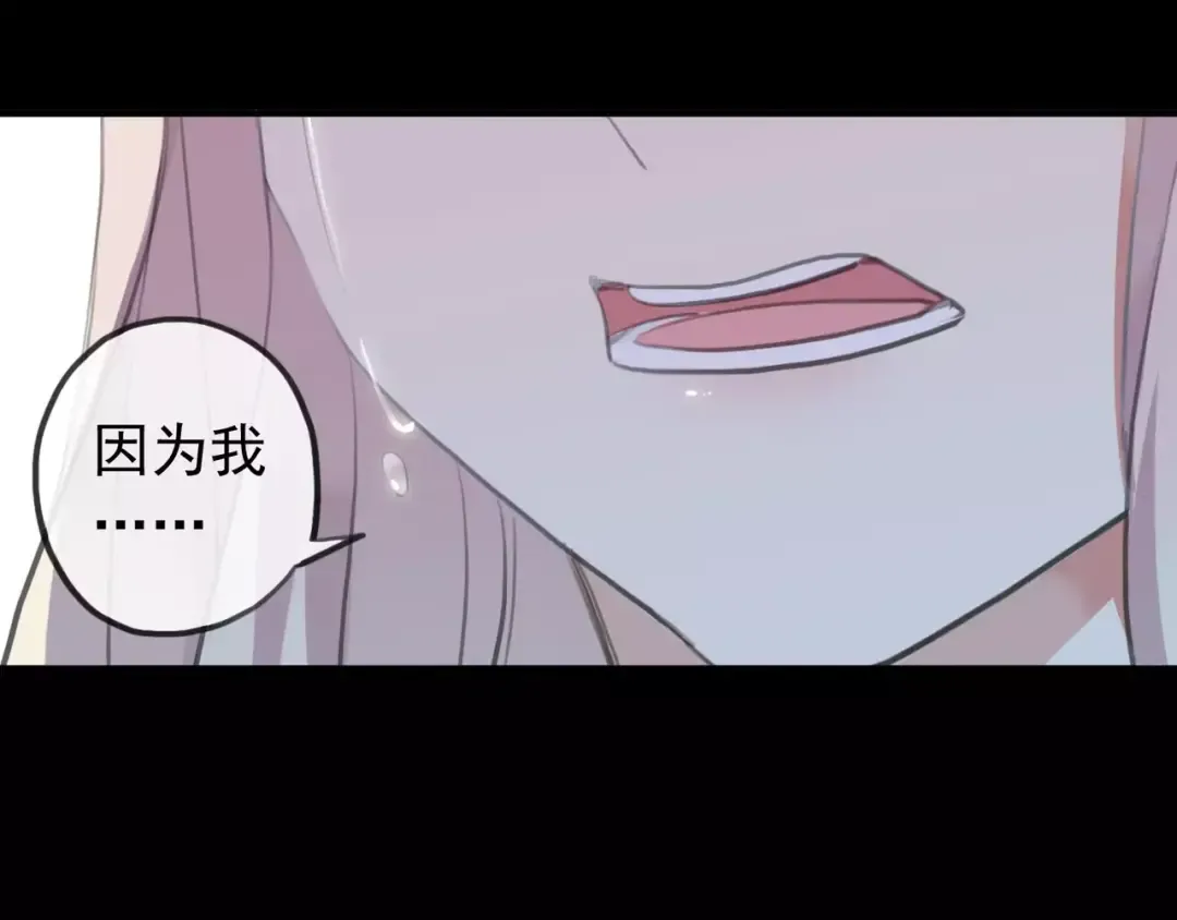 誓约篇 第17话 坍塌的壁垒！ 第59页