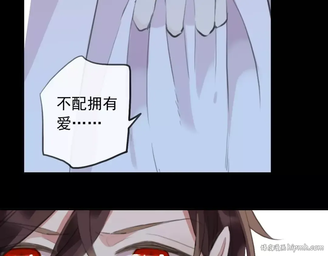誓约篇 第17话 坍塌的壁垒！ 第64页