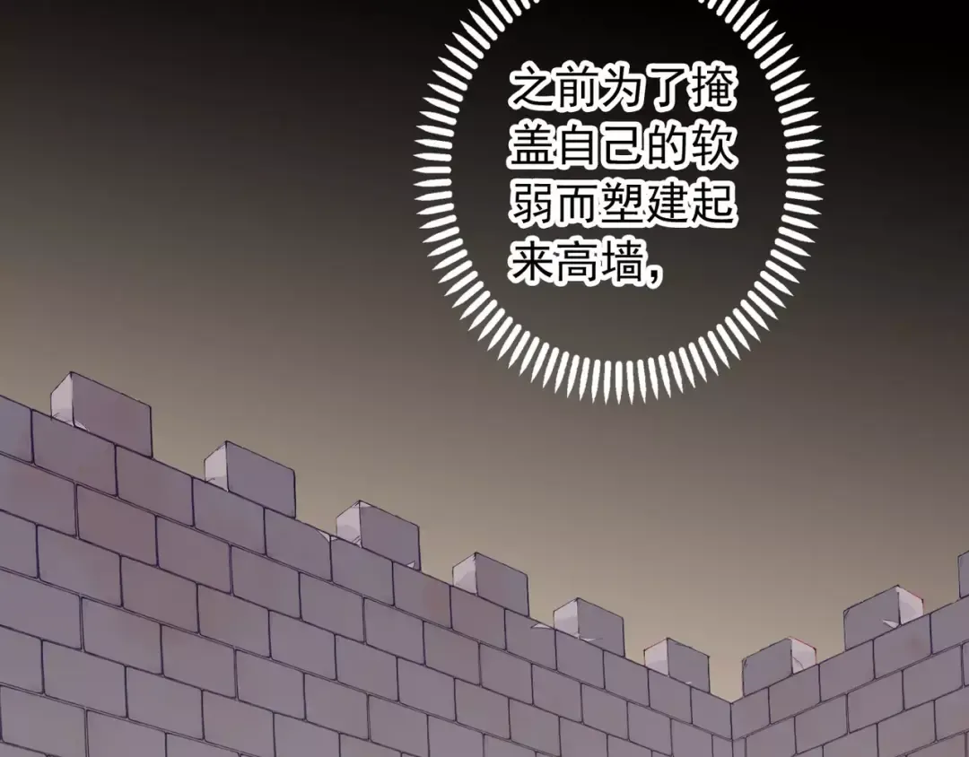 誓约篇 第17话 坍塌的壁垒！ 第71页