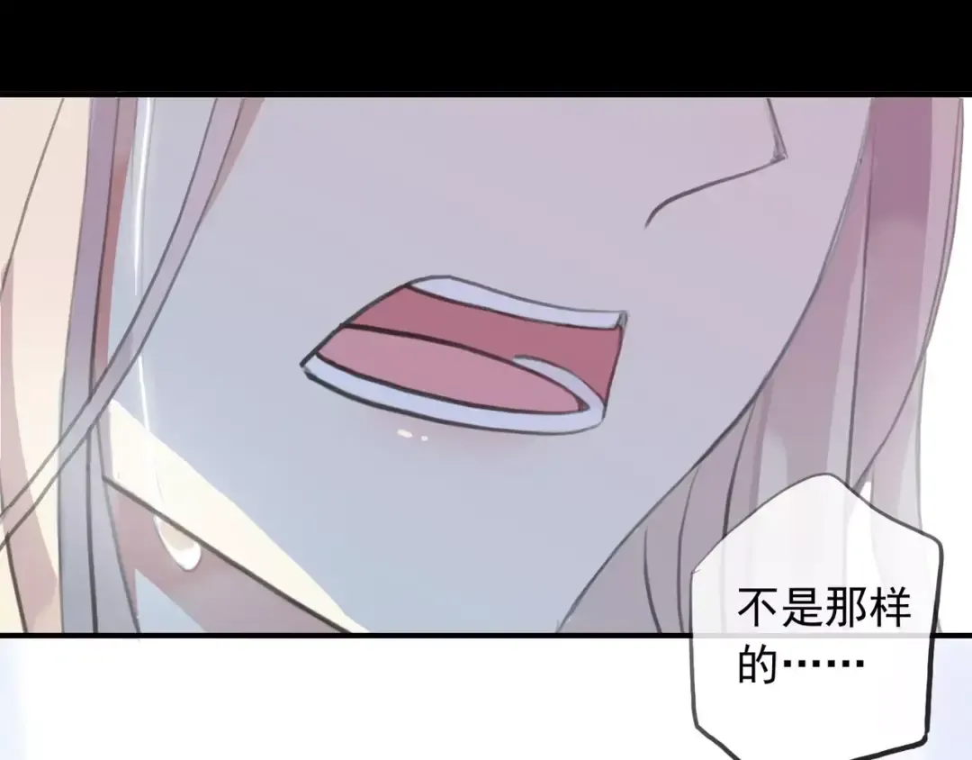 誓约篇 第17话 坍塌的壁垒！ 第78页