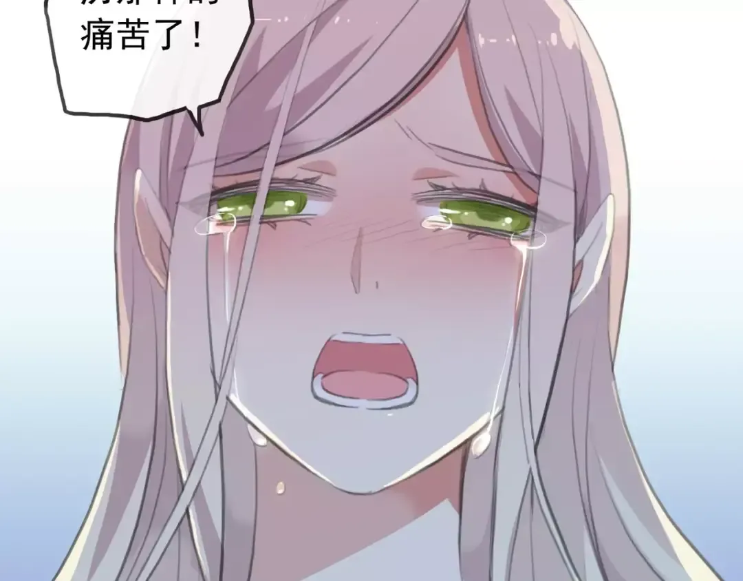 誓约篇 第17话 坍塌的壁垒！ 第83页