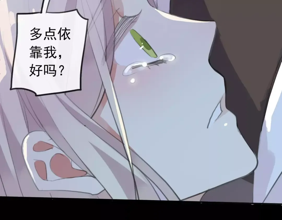誓约篇 第17话 坍塌的壁垒！ 第92页