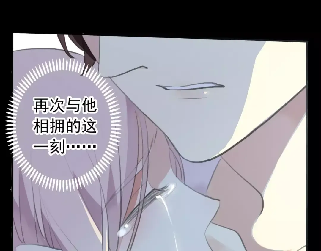 誓约篇 第17话 坍塌的壁垒！ 第93页