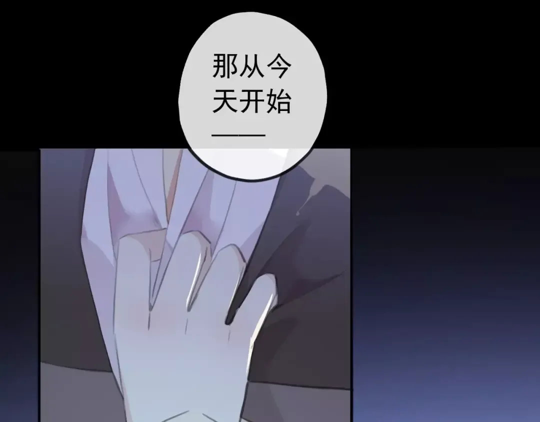 誓约篇 第17话 坍塌的壁垒！ 第108页