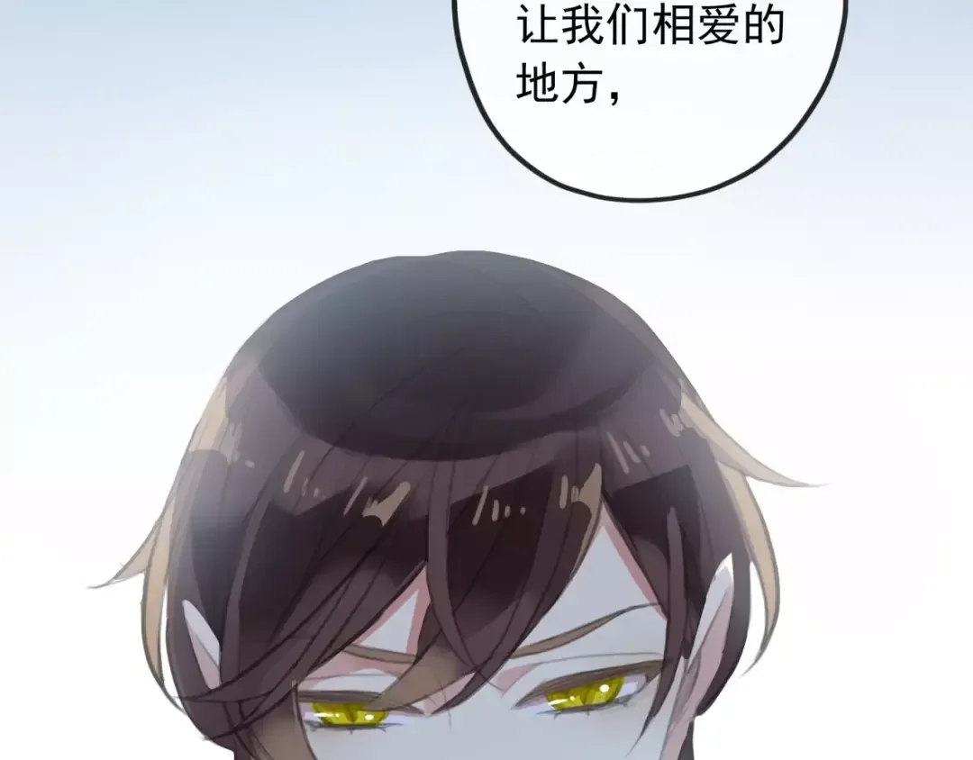 誓约篇 第17话 坍塌的壁垒！ 第110页