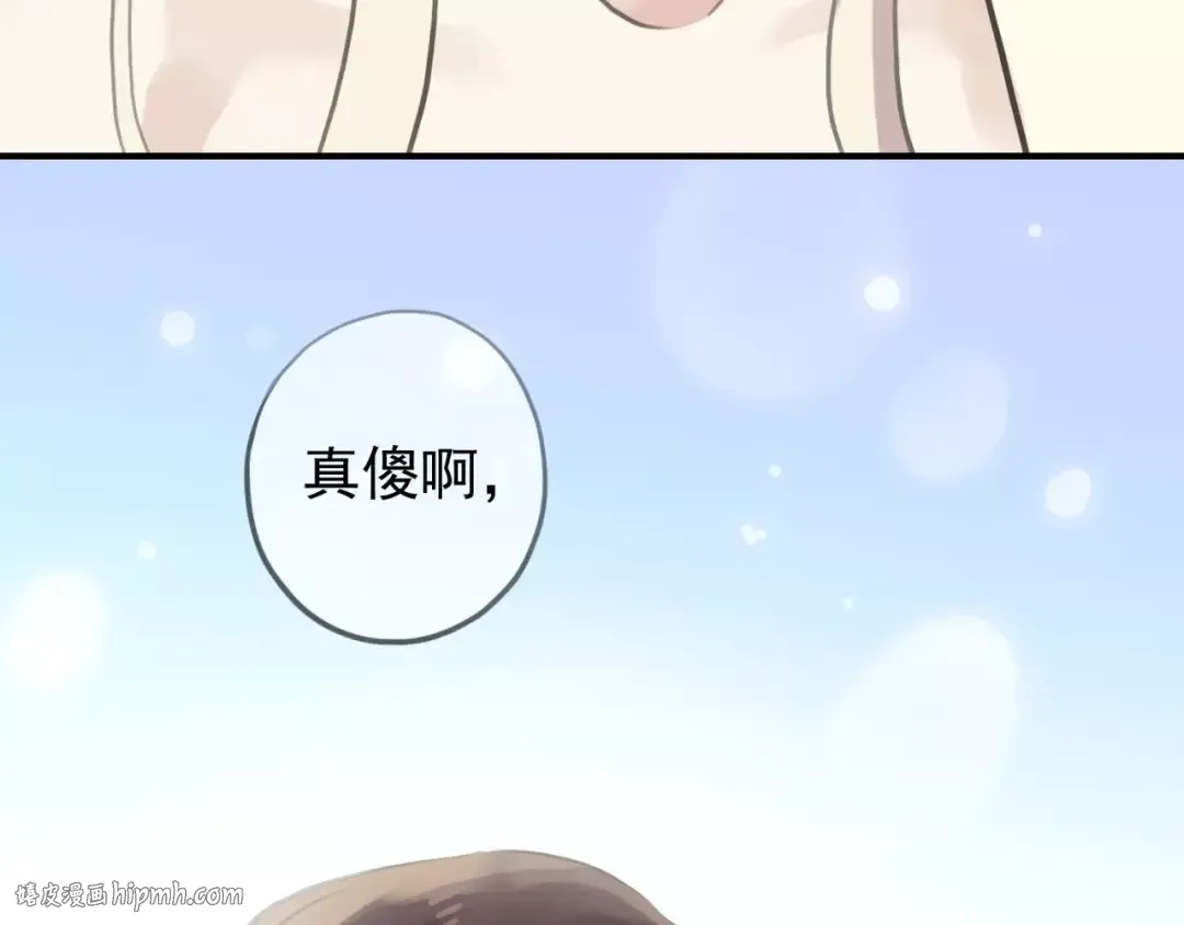 誓约篇 第17话 坍塌的壁垒！ 第120页
