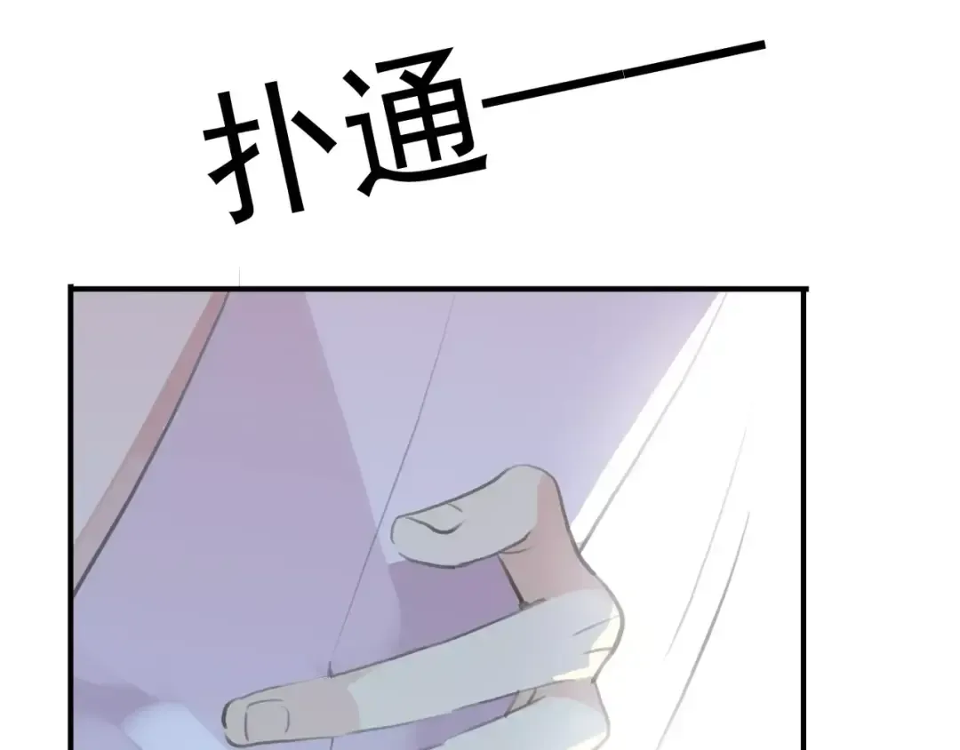 誓约篇 第17话 坍塌的壁垒！ 第124页