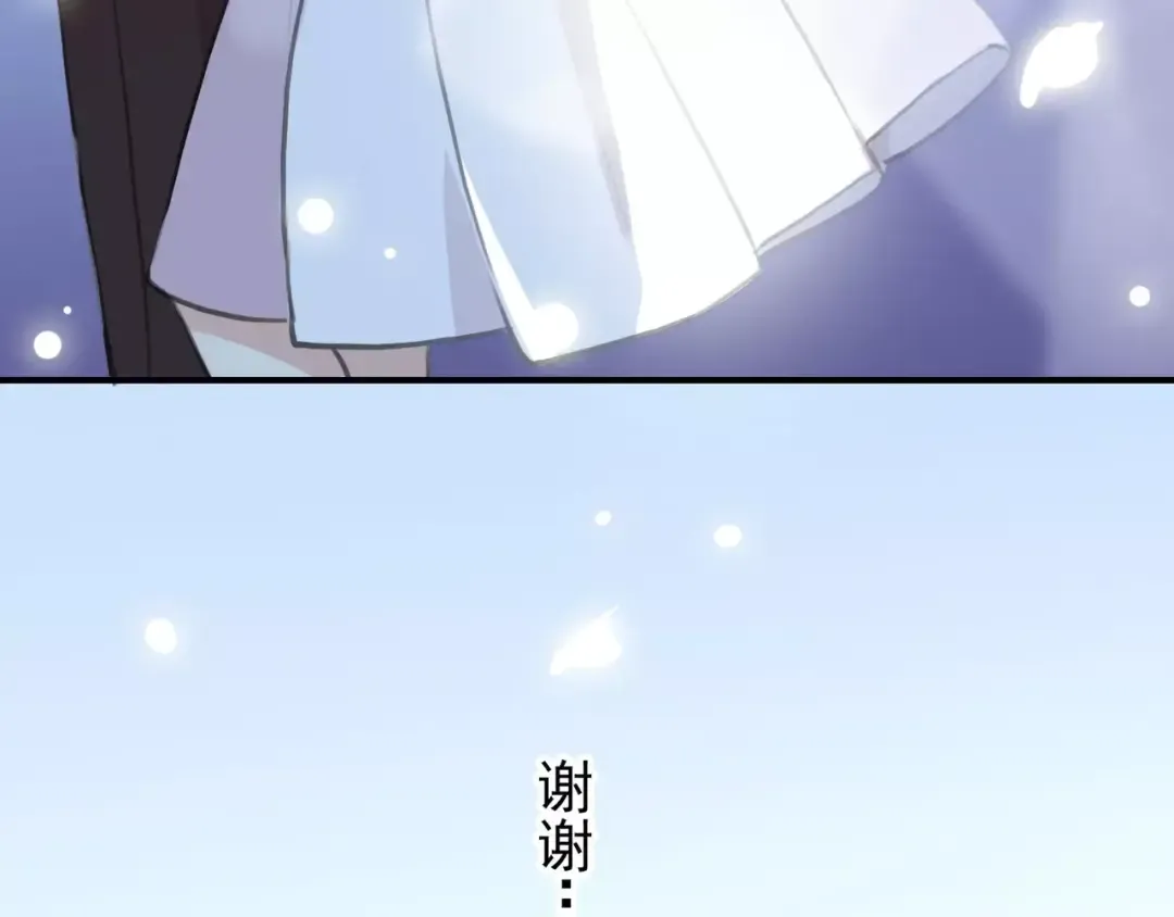 誓约篇 第17话 坍塌的壁垒！ 第130页