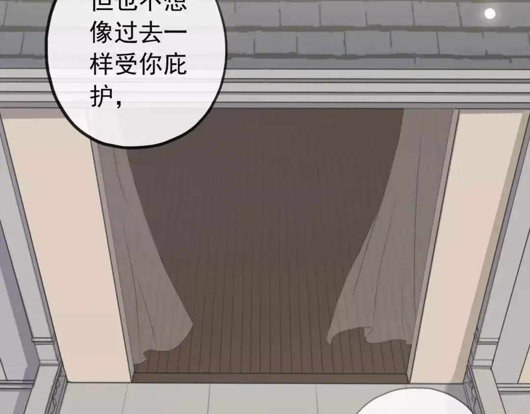 誓约篇 第17话 坍塌的壁垒！ 第149页