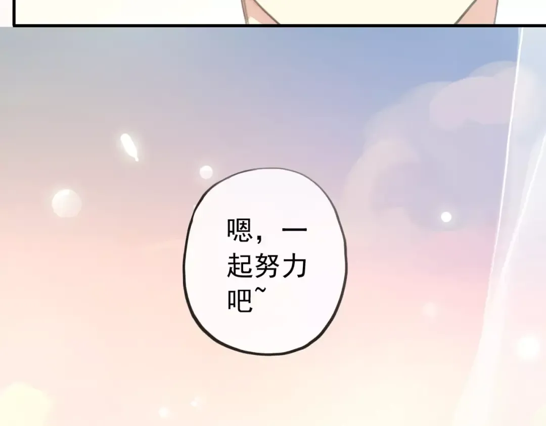 誓约篇 第17话 坍塌的壁垒！ 第154页