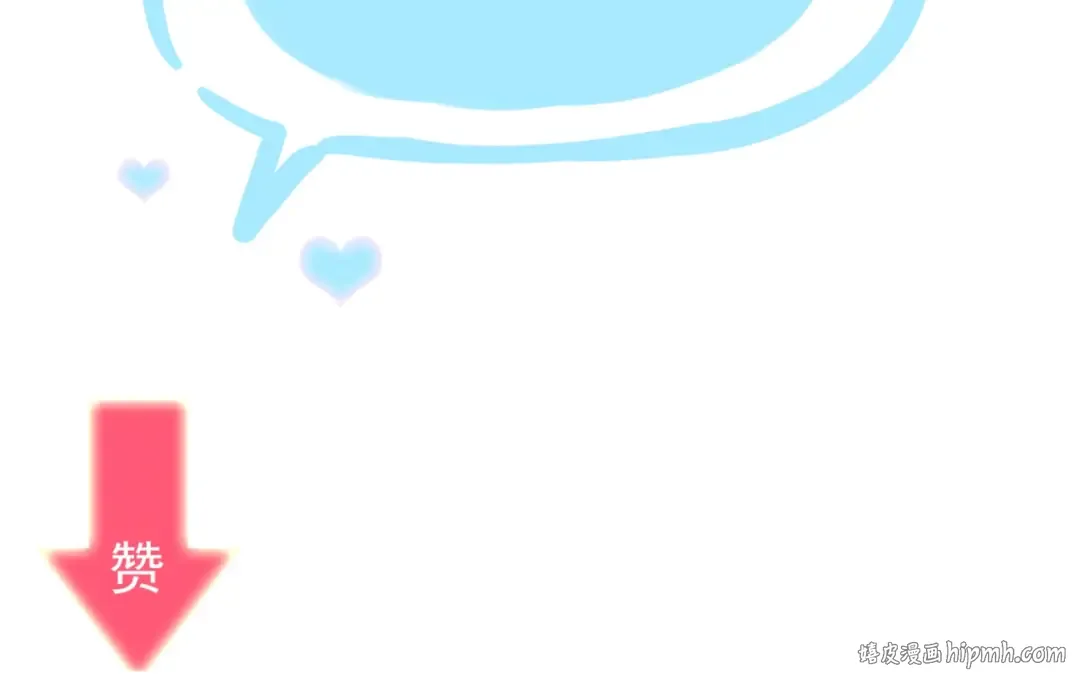 誓约篇 第17话 坍塌的壁垒！ 第159页
