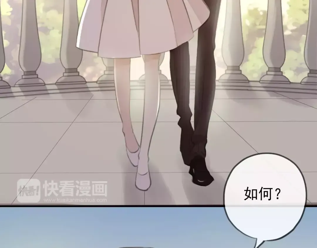 誓约篇 第18话 彼此的抉择 第23页