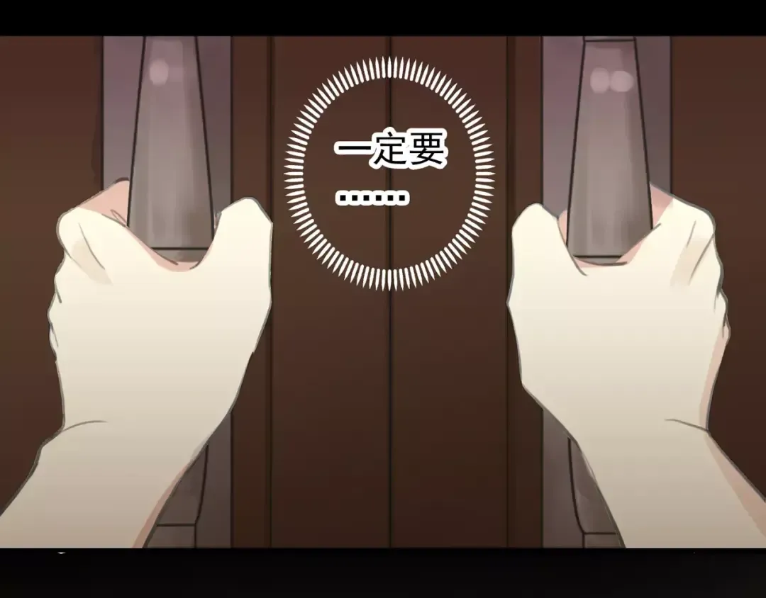 誓约篇 第18话 彼此的抉择 第35页