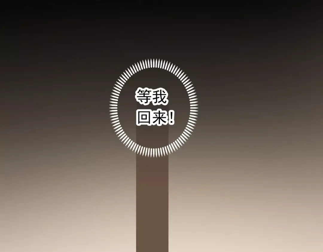 誓约篇 第18话 彼此的抉择 第36页