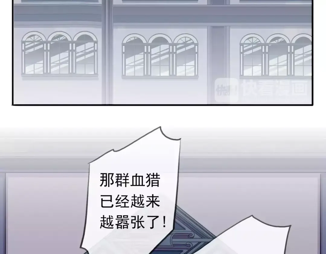 誓约篇 第18话 彼此的抉择 第50页