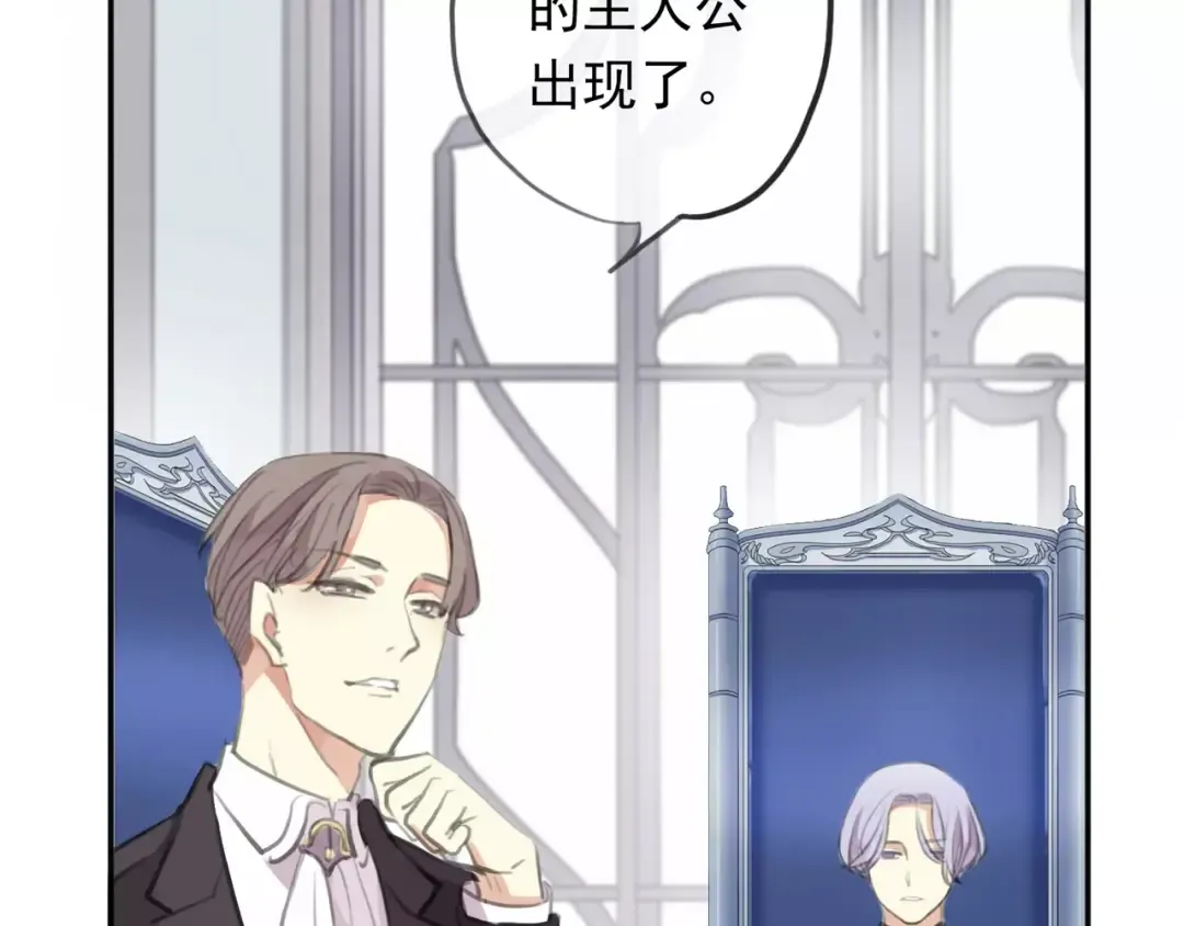誓约篇 第18话 彼此的抉择 第57页
