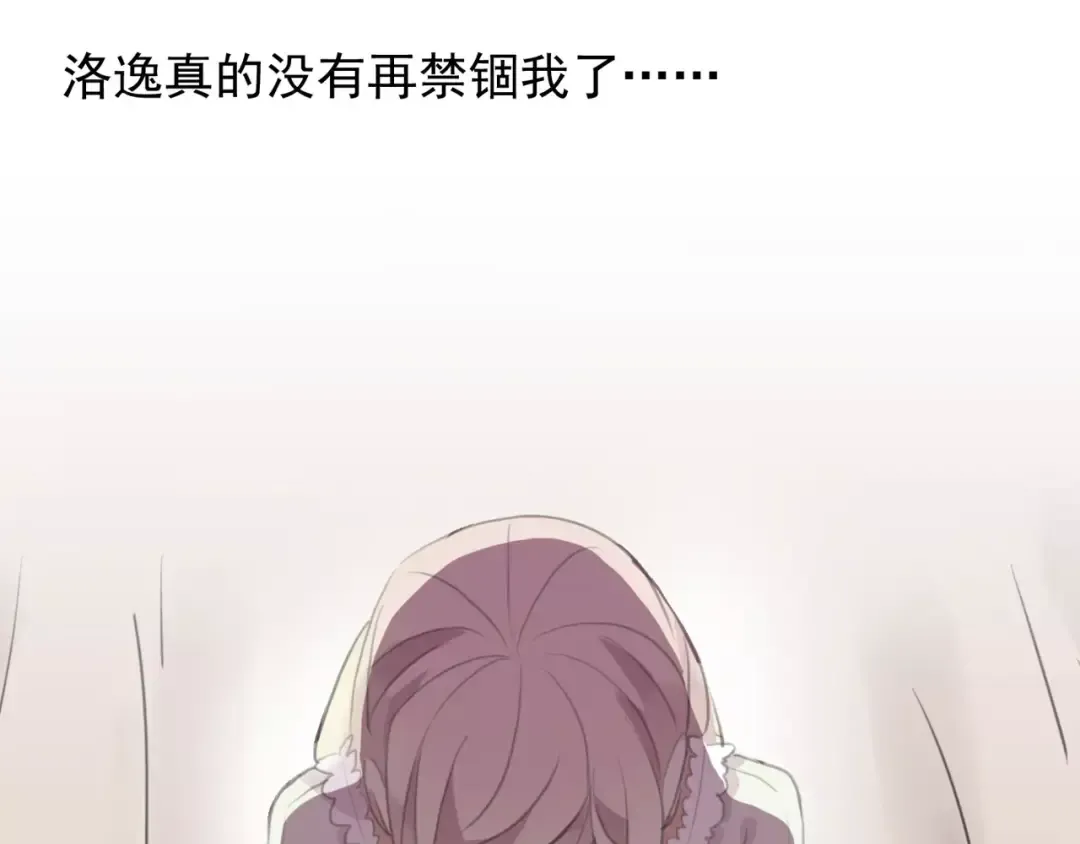 誓约篇 第18话 彼此的抉择 第94页