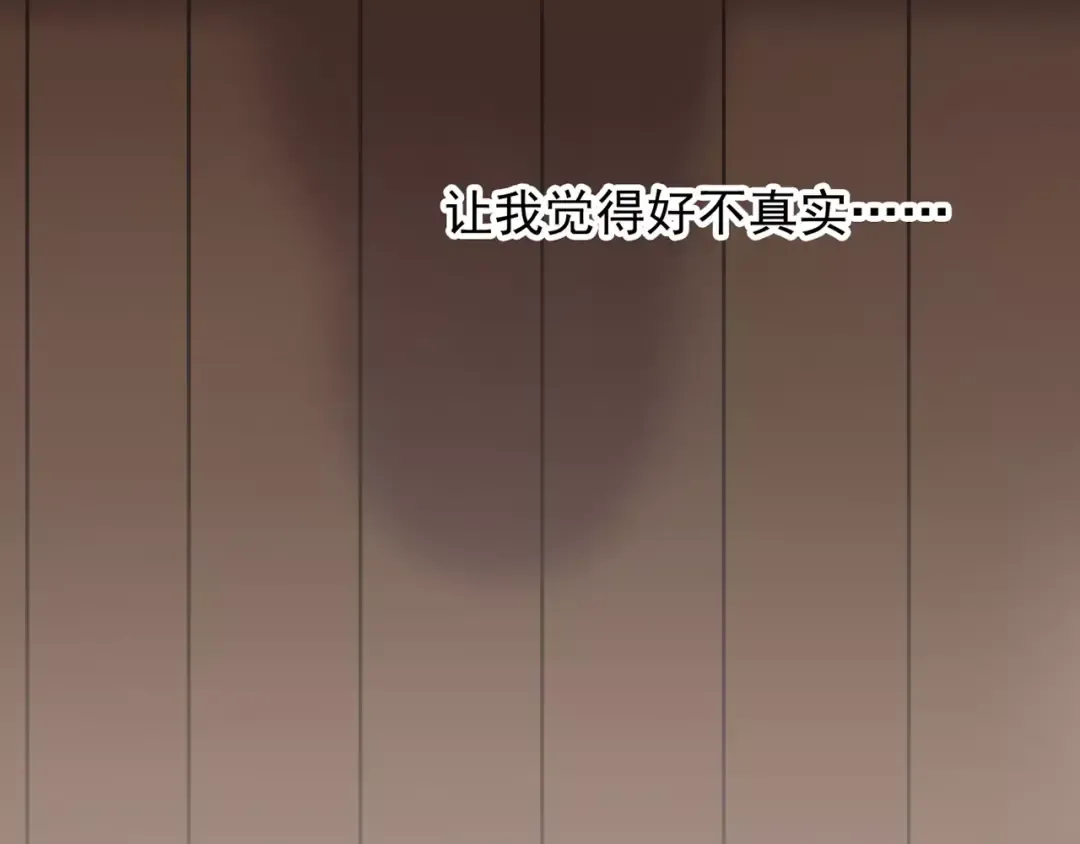 誓约篇 第18话 彼此的抉择 第97页
