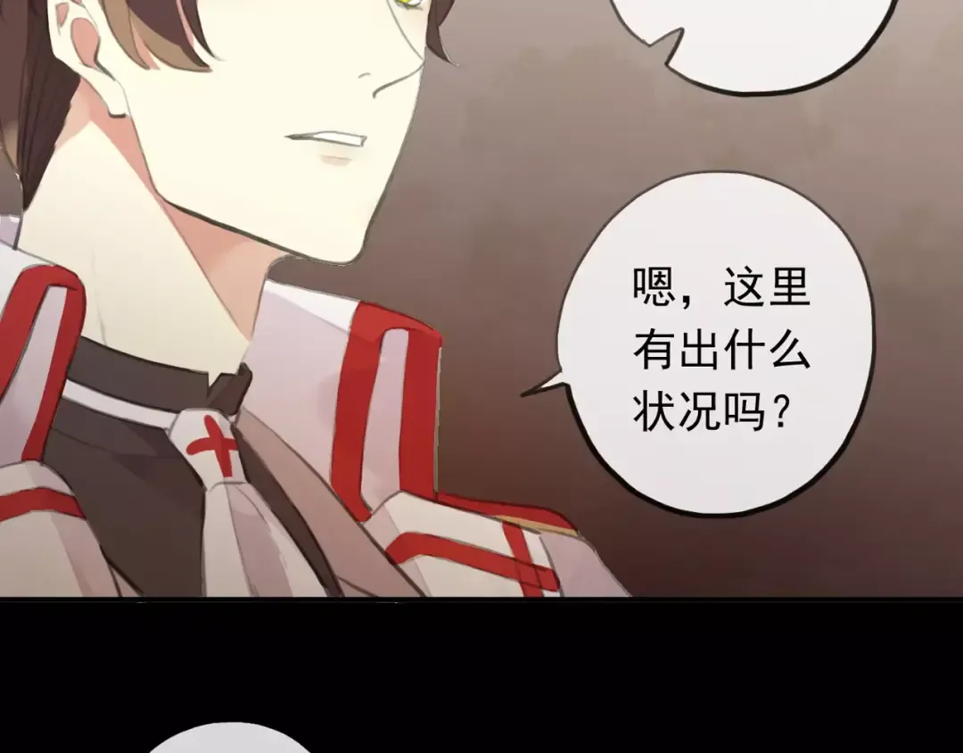 誓约篇 第18话 彼此的抉择 第107页
