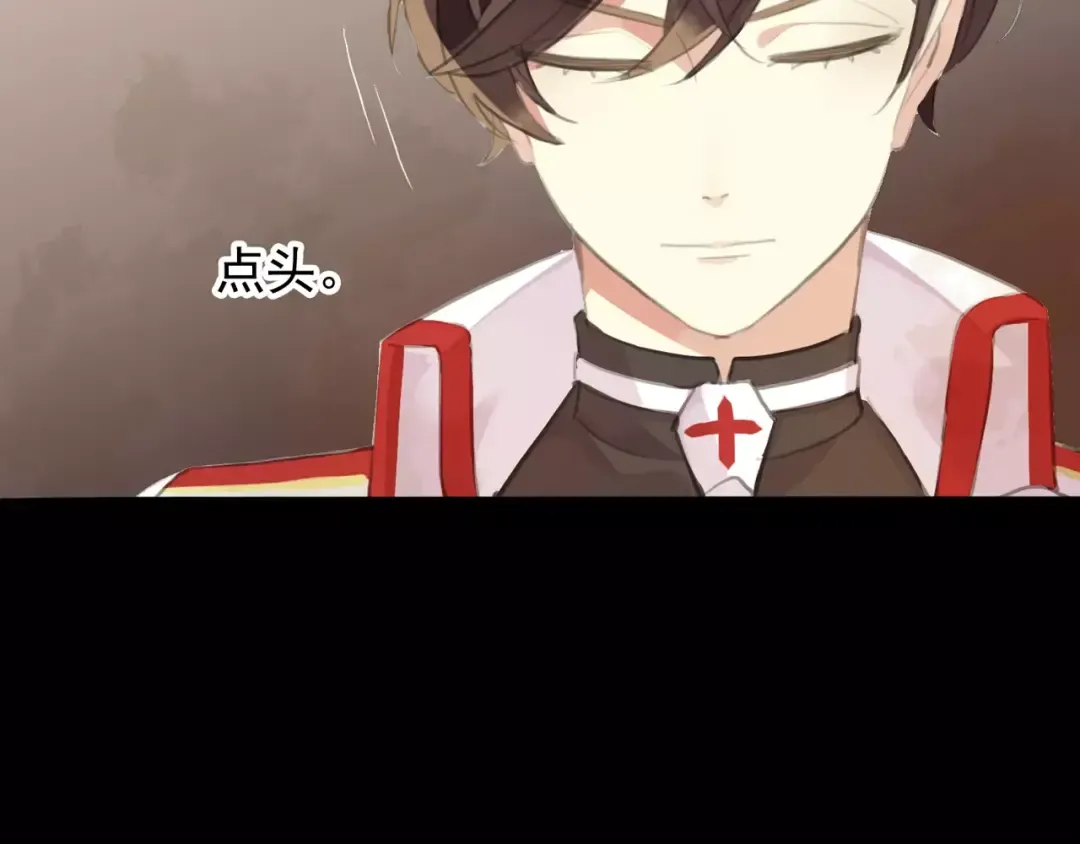 誓约篇 第18话 彼此的抉择 第110页