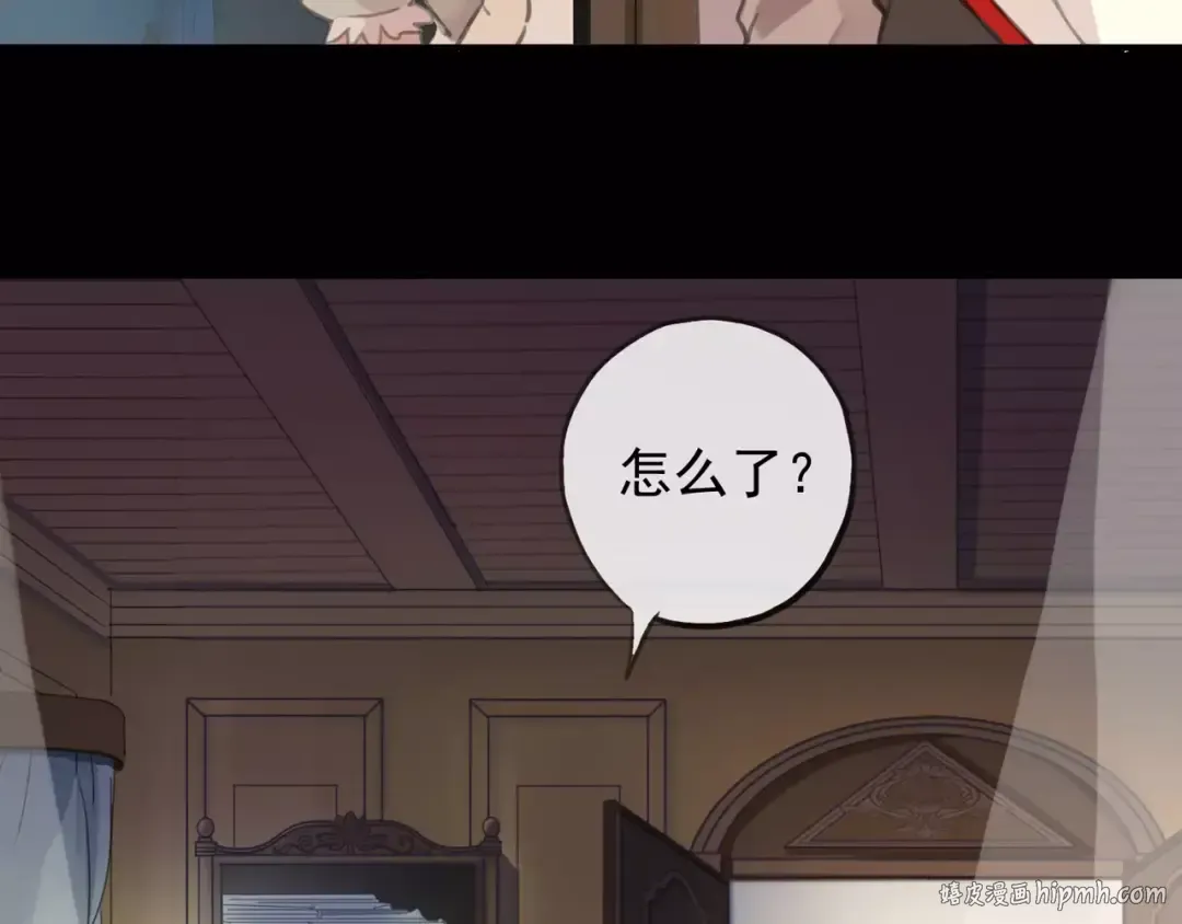 誓约篇 第18话 彼此的抉择 第120页