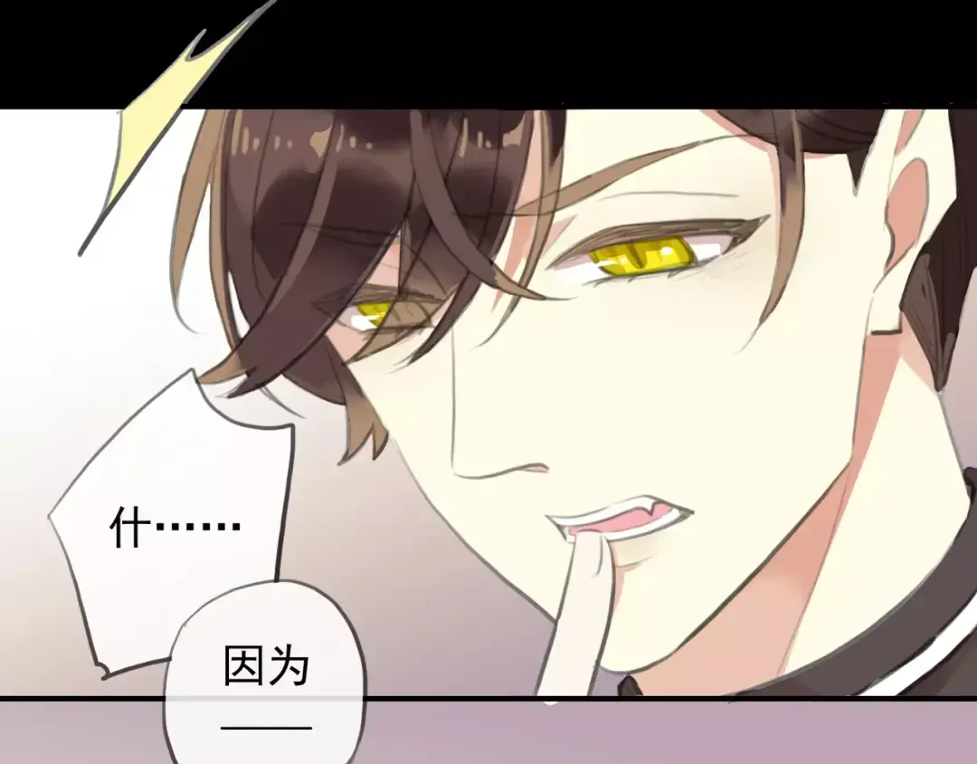誓约篇 第18话 彼此的抉择 第146页