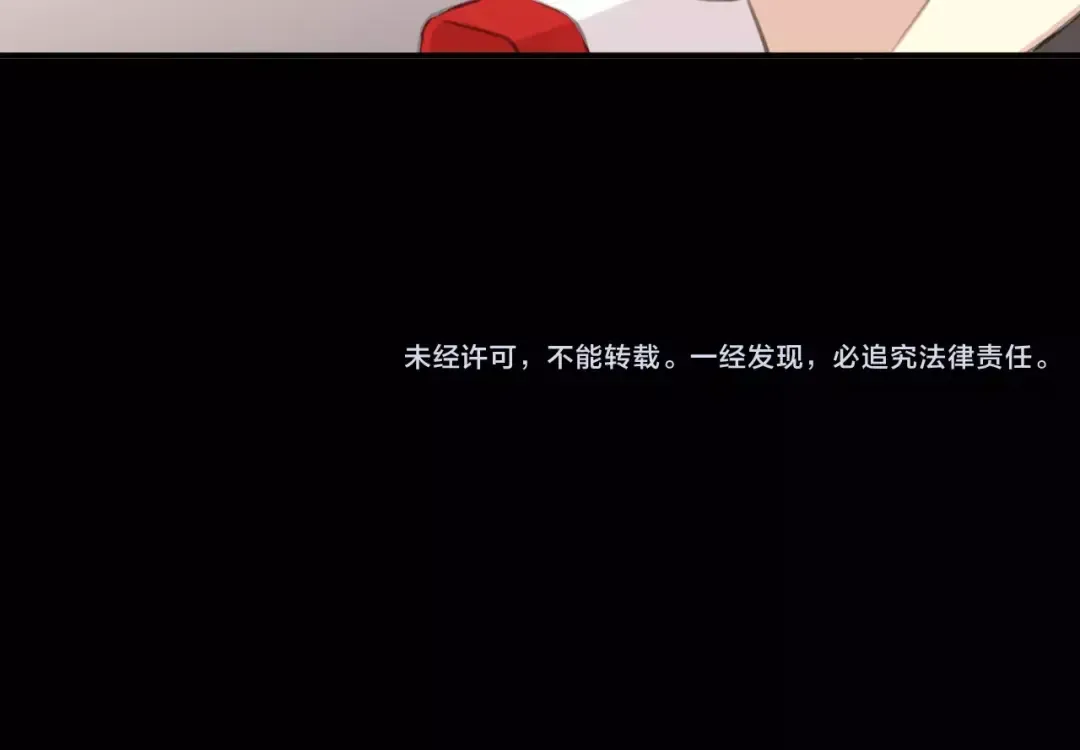 誓约篇 第18话 彼此的抉择 第151页