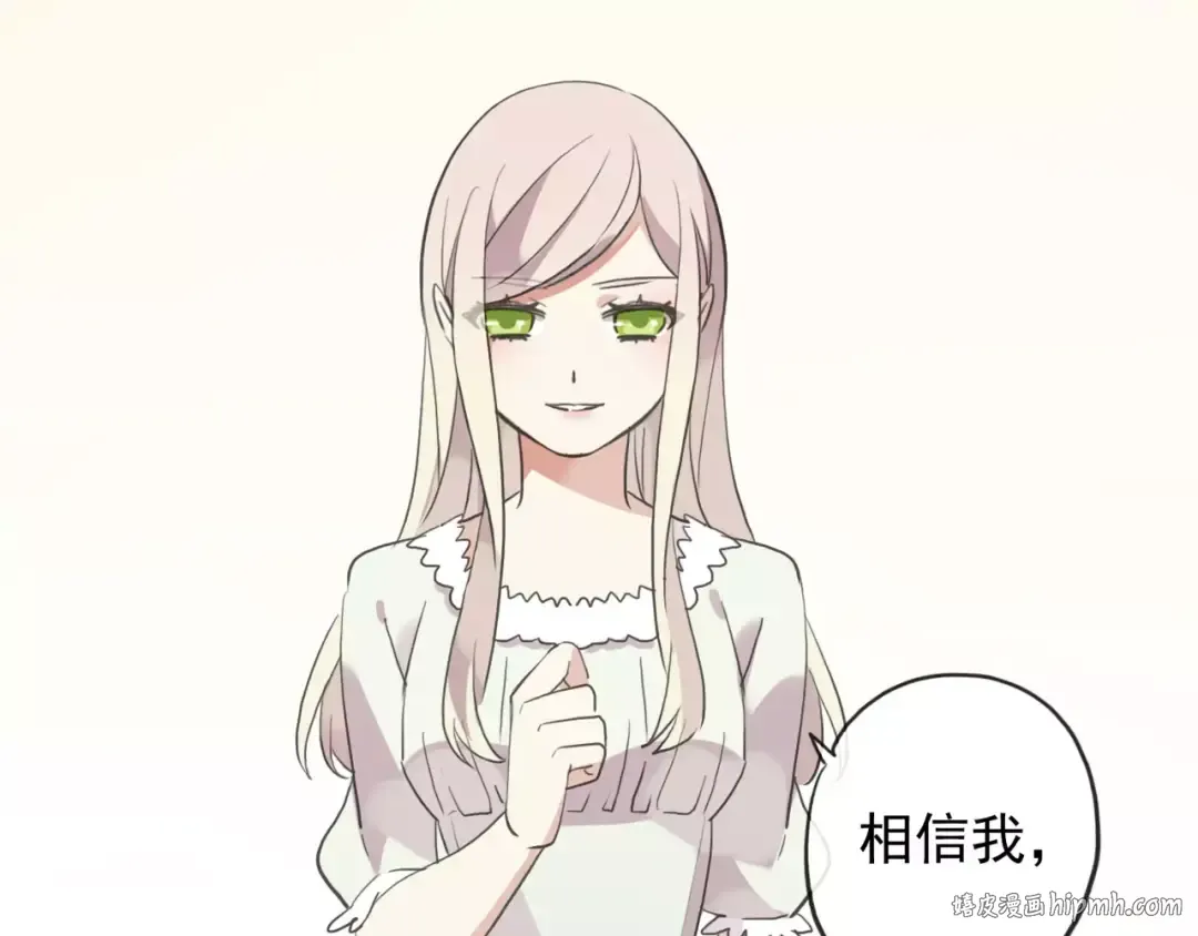 誓约篇 第19话 归心似箭 第8页