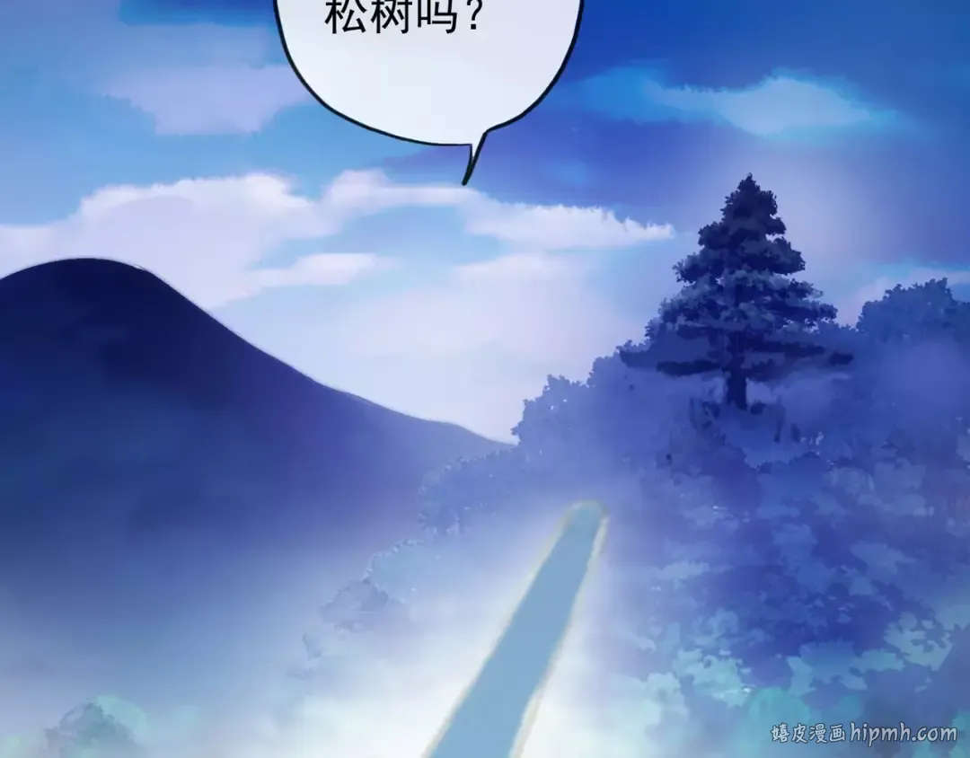 誓约篇 第19话 归心似箭 第16页