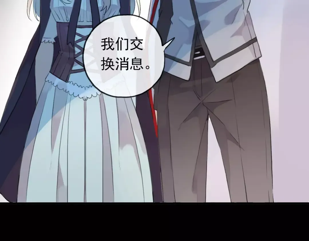 誓约篇 第19话 归心似箭 第19页