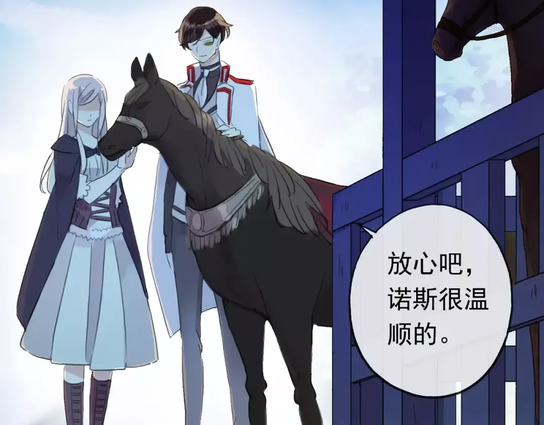 誓约篇 第19话 归心似箭 第26页