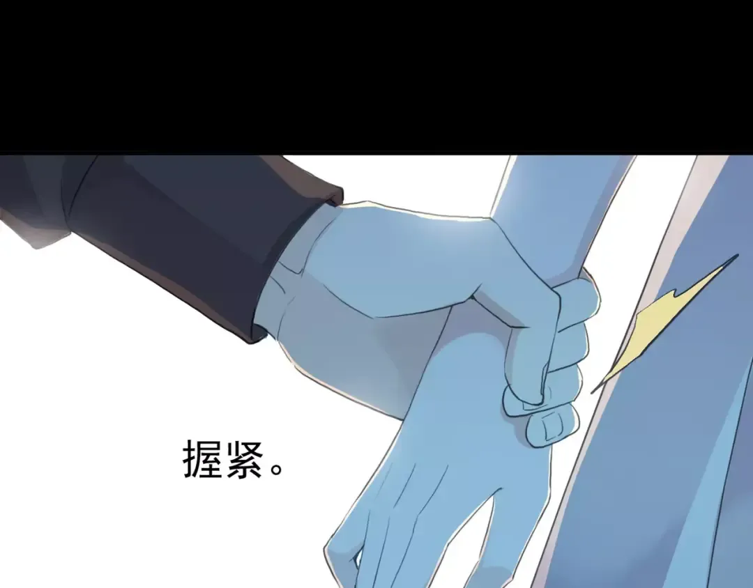 誓约篇 第19话 归心似箭 第29页