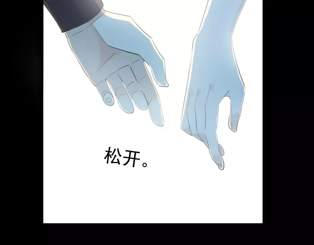 誓约篇 第19话 归心似箭 第38页