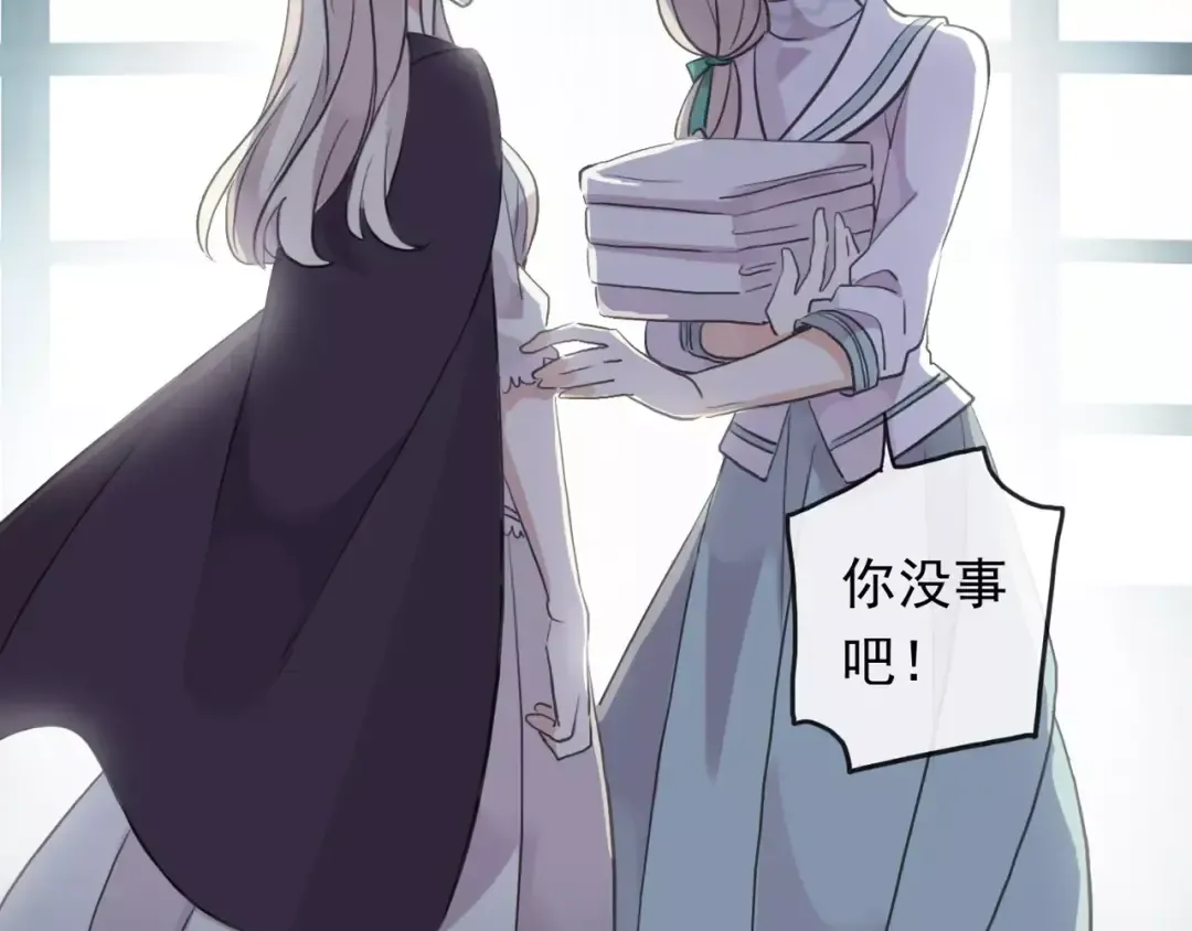 誓约篇 第19话 归心似箭 第69页