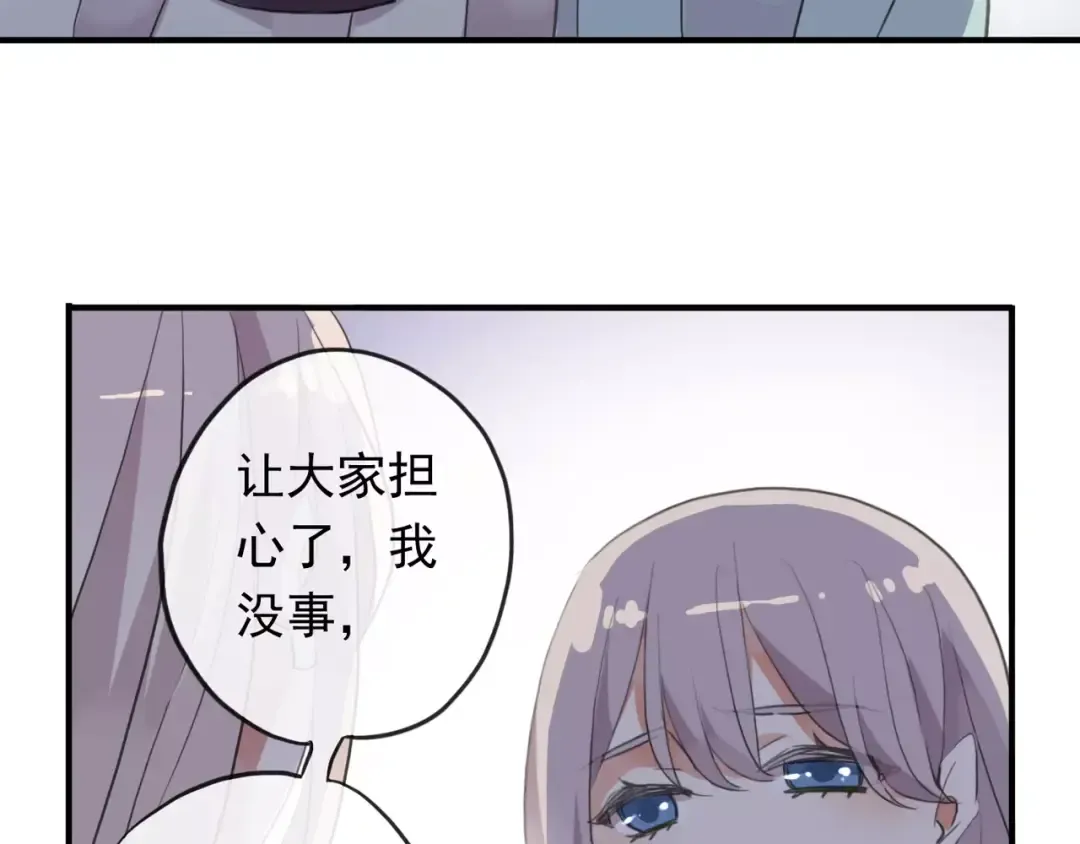 誓约篇 第19话 归心似箭 第70页