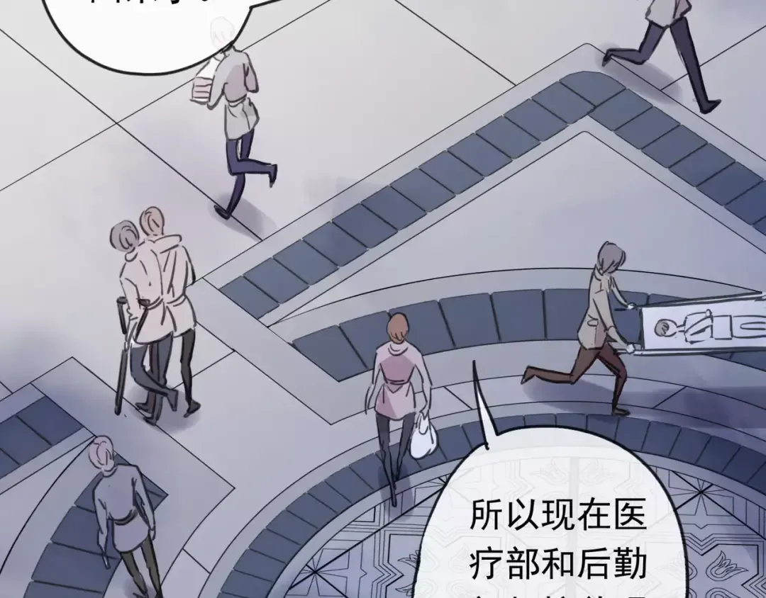 誓约篇 第19话 归心似箭 第74页