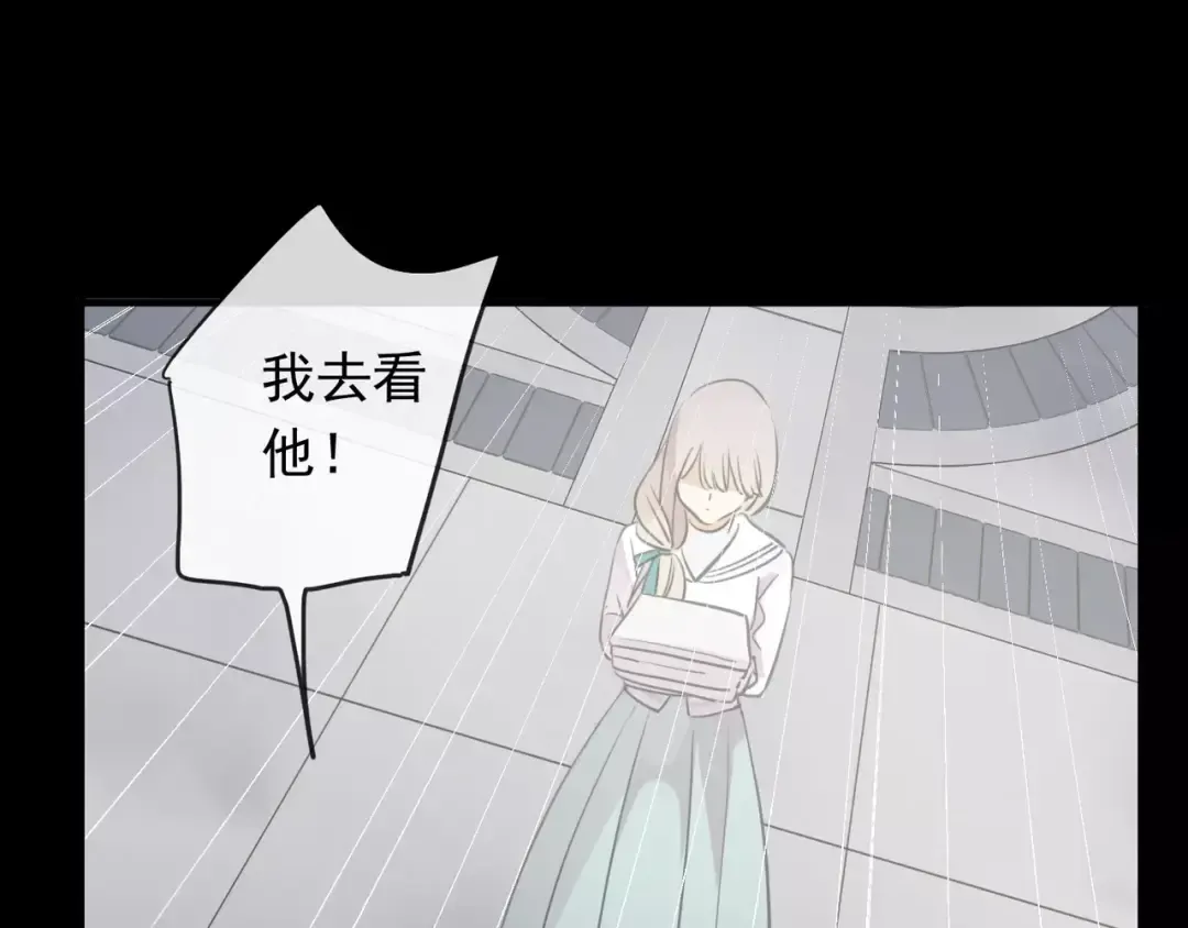 誓约篇 第19话 归心似箭 第82页