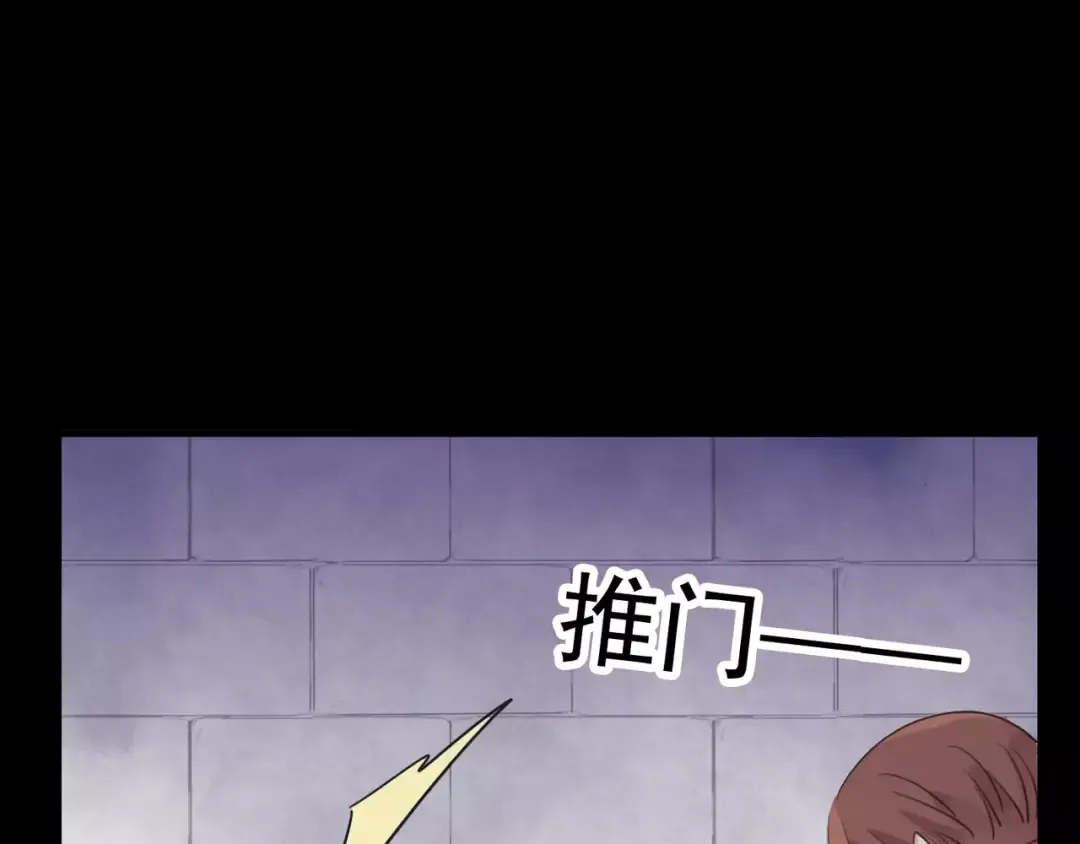 誓约篇 第19话 归心似箭 第91页