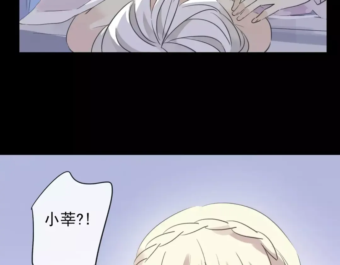誓约篇 第19话 归心似箭 第93页