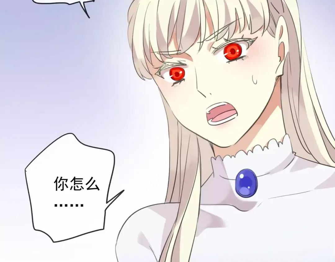 誓约篇 第19话 归心似箭 第94页