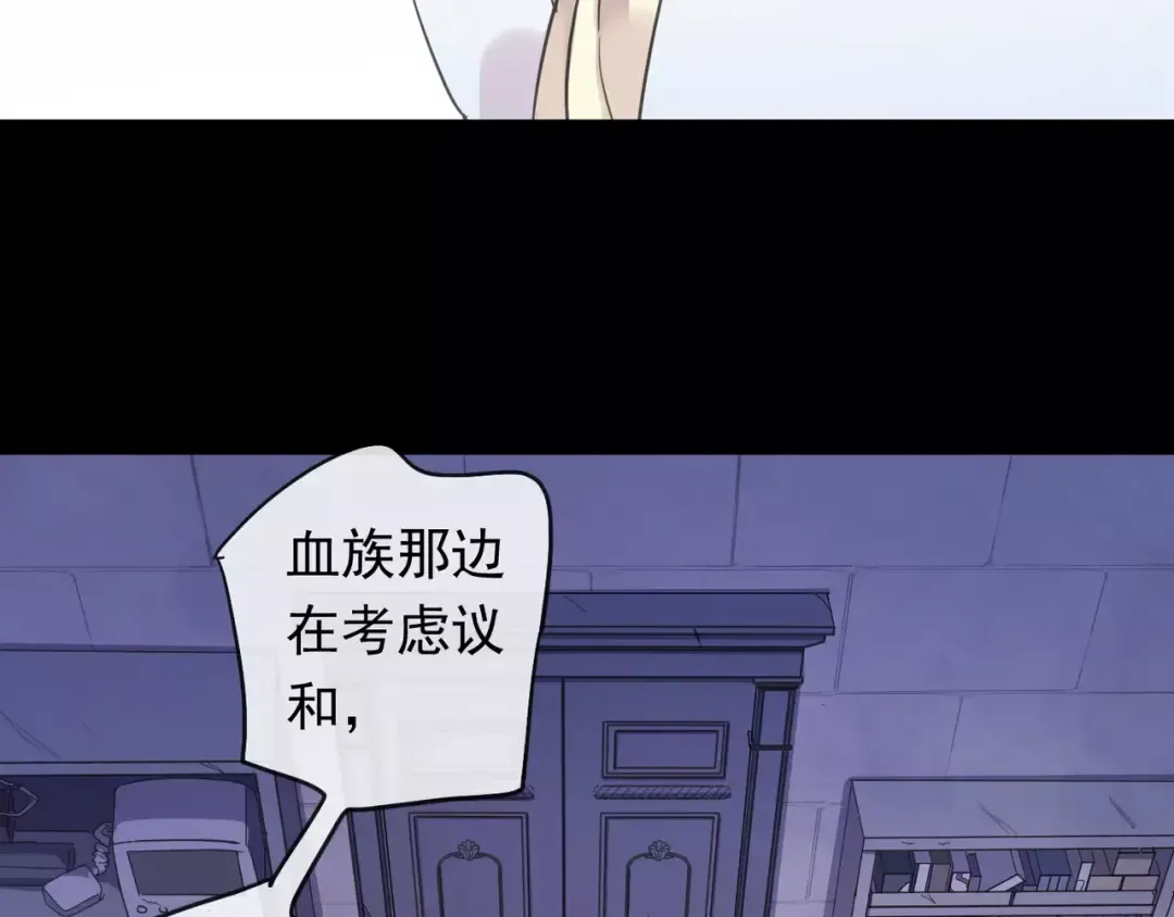 誓约篇 第19话 归心似箭 第95页