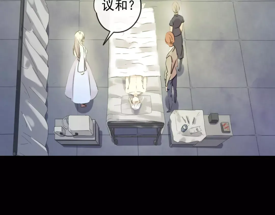 誓约篇 第19话 归心似箭 第97页