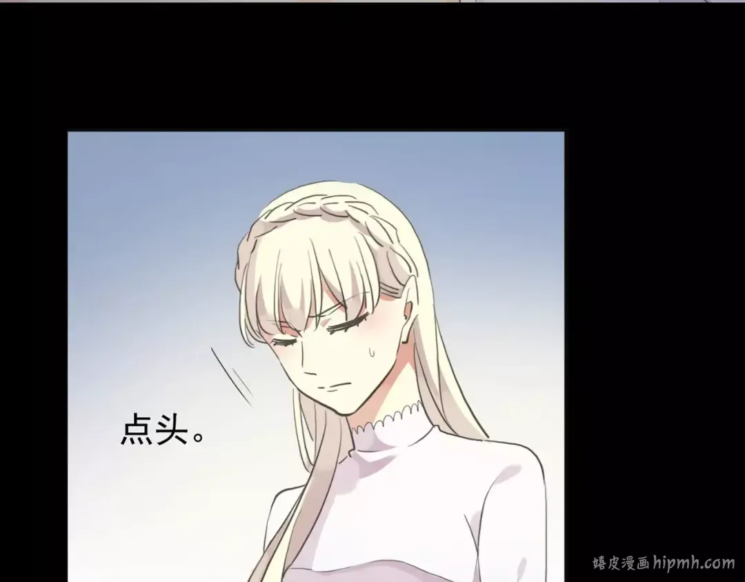 誓约篇 第19话 归心似箭 第104页