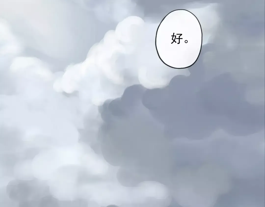 誓约篇 第19话 归心似箭 第131页