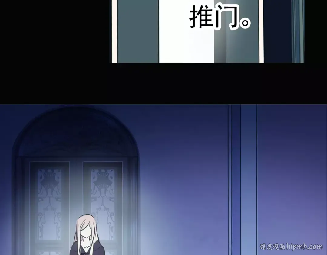 誓约篇 第19话 归心似箭 第136页