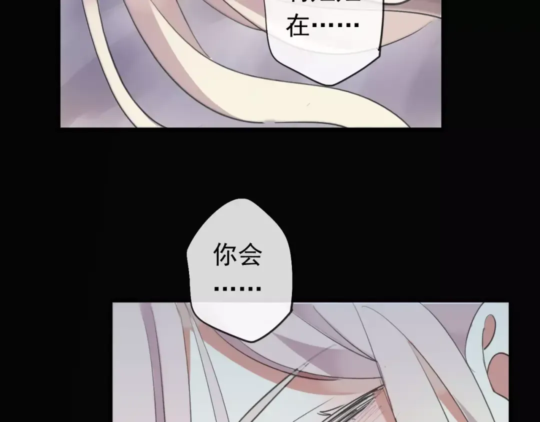 誓约篇 第19话 归心似箭 第154页