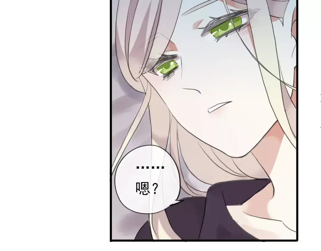 誓约篇 第19话 归心似箭 第163页