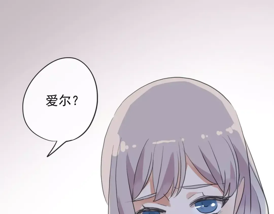 誓约篇 第19话 归心似箭 第165页