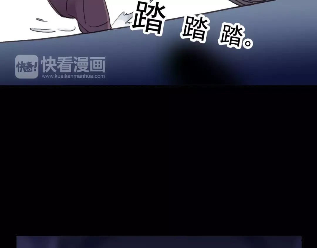 誓约篇 第19话 归心似箭 第174页