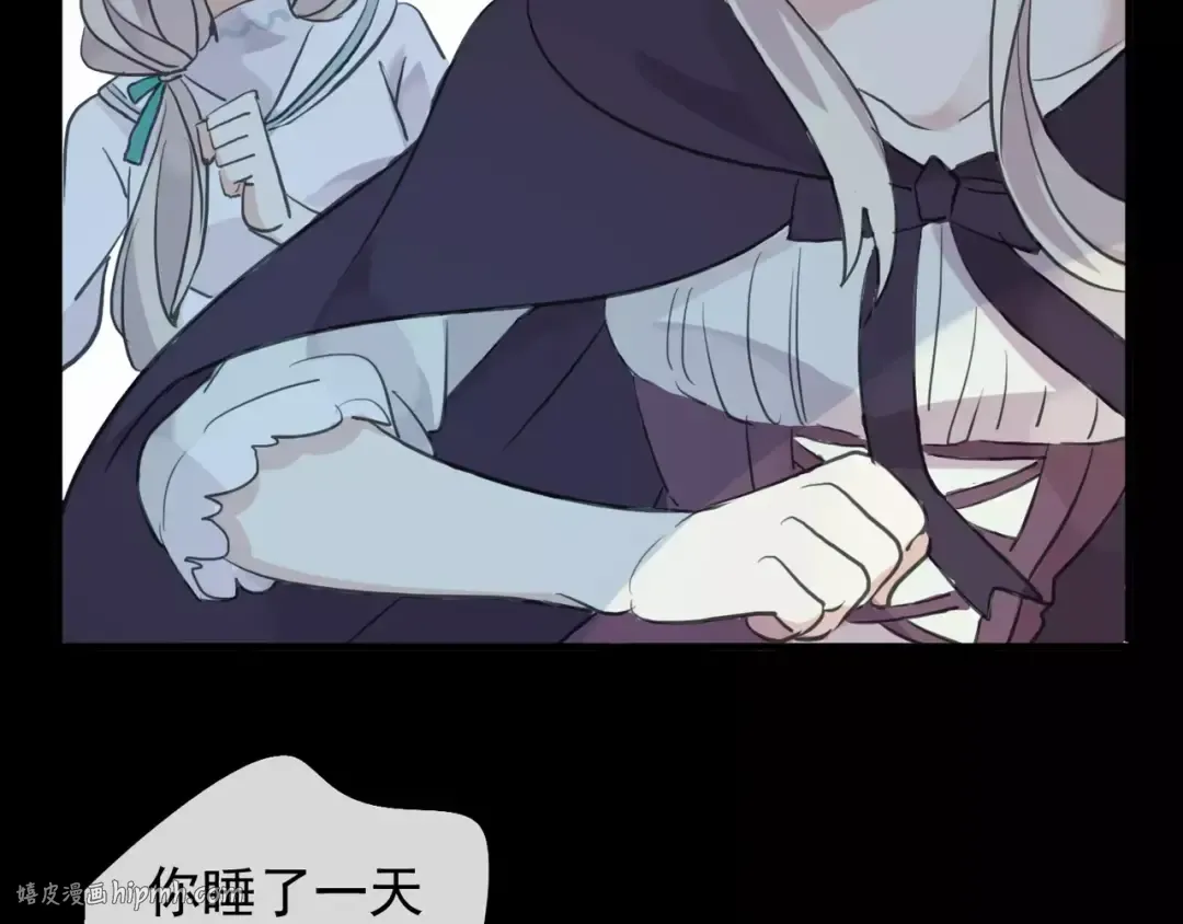 誓约篇 第19话 归心似箭 第176页